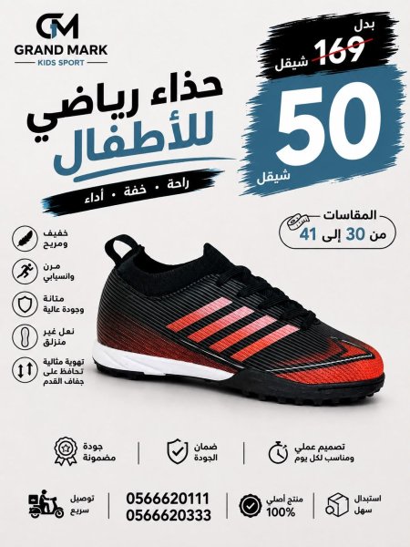 اسود مع اورج